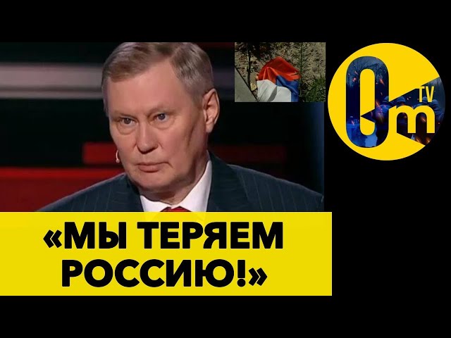 ⁣КРЕМЛЬ ДОИГРАЛСЯ! ПРОРЫВ ВСУ УЖЕ НЕ ОСТАНОВИТЬ! @OmTVUA