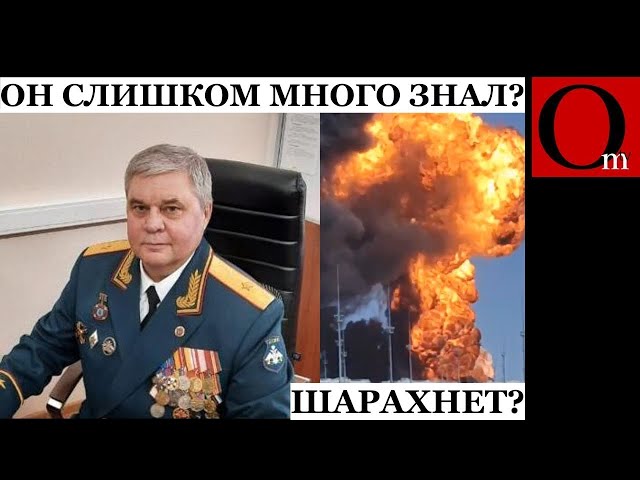 ⁣В Москве внезапно умер генерал-майор.  Под Ростовом угроза несопоставимого взpыва. Новый танк-МАНГАЛ