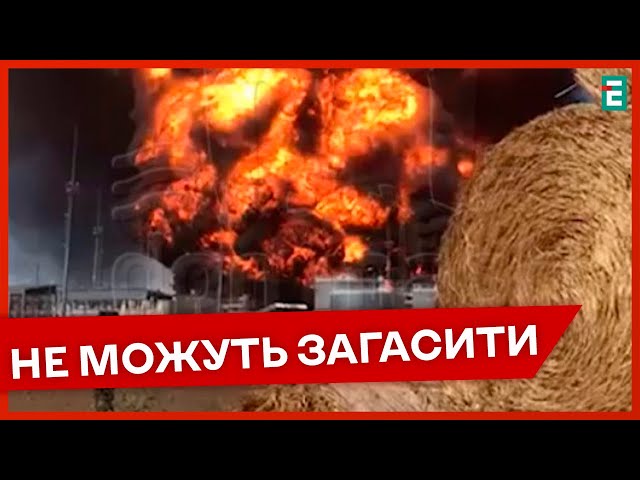 ⁣ПЕКЕЛЬНО ВГАТИЛИ у Ростовської області запровадили режим "підвищеної готовності" НОВИНИ