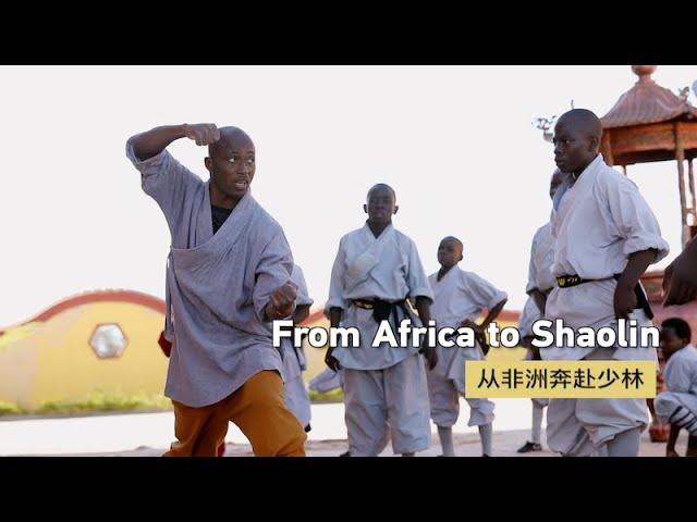 ⁣From Africa to Shaolin – a kung fu dream come true!