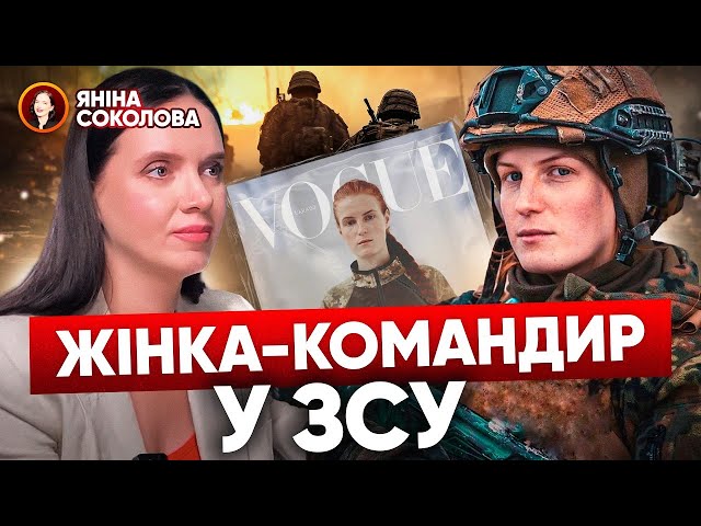 ⁣⚡"Дехто у владі НЕ ХОЧЕ нашої ПЕРЕМОГИ!" Оксана "КСЕНА" РУБАНЯК - легендарна вої