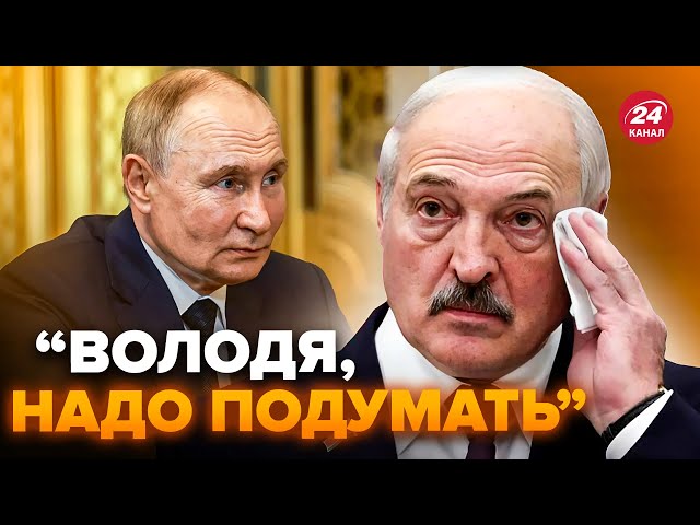 ⁣Путін ОШЕЛЕШИВ подарунком для Лукашенка! Ось що НАКАЗАВ. Україна ПОПЕРЕДИЛА Білорусь