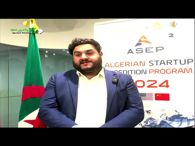 ⁣Algeria in south Korean : startups, innovation and cooperation