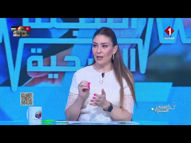 ⁣برنامج المجلة الصحية ليوم 30 - 08 - 2024