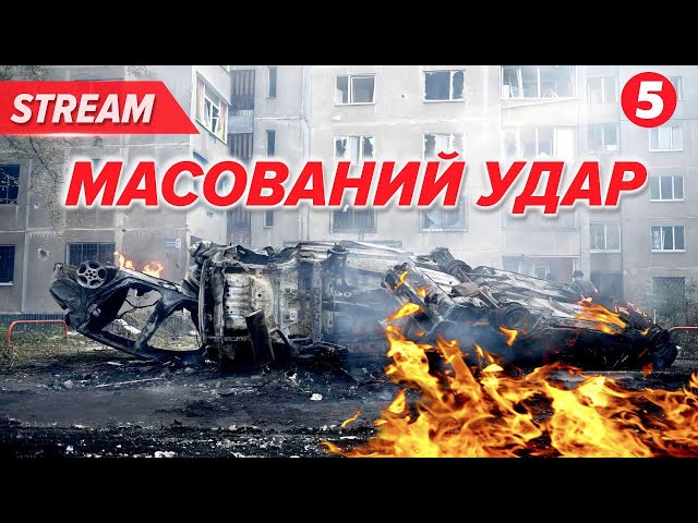 ⁣Я цих ТВ@РЮК НЕНАВИДЖУ! ⚡НАЖИВО про наслідки російського удару по Харкову!