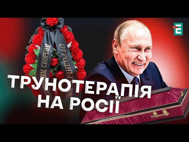 ⁣Відпочинок на росіїросіян ШТРАФУВАТИМУТЬ по-новому