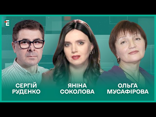 ⁣Півтори години Зе з пресою. Татаров і кадирівці. Батальйон «утікантів» І Соколова, Мусафірова