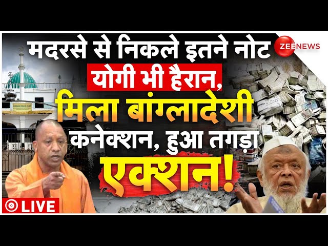 ⁣Stock of Fake Notes Found in Prayagraj Madrasa LIVE: प्रयागराज मदरसे से निकले इतने नोट, योगी हैरान!