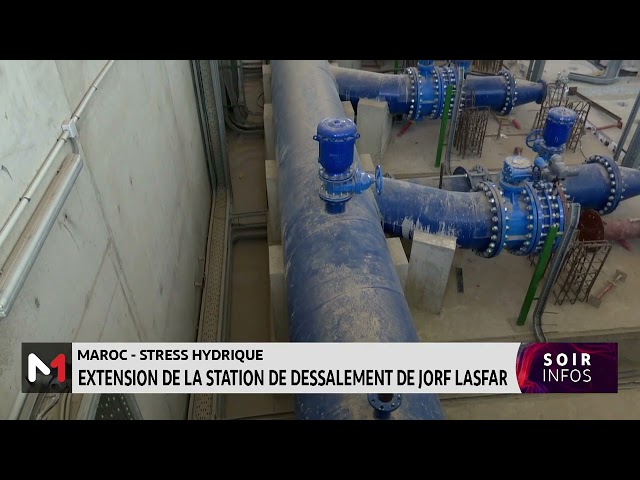 ⁣Maroc : extension de la station de dessalement de Jorf Lasfar