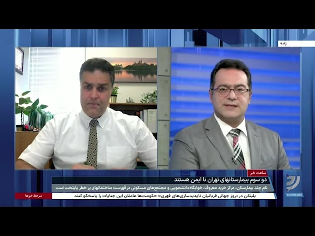 ⁣احمد شاهرودی: شهرداری تهران به ایمن‌سازی ساختمان‌های ناایمن در پایتخت اعتقاد ندارد