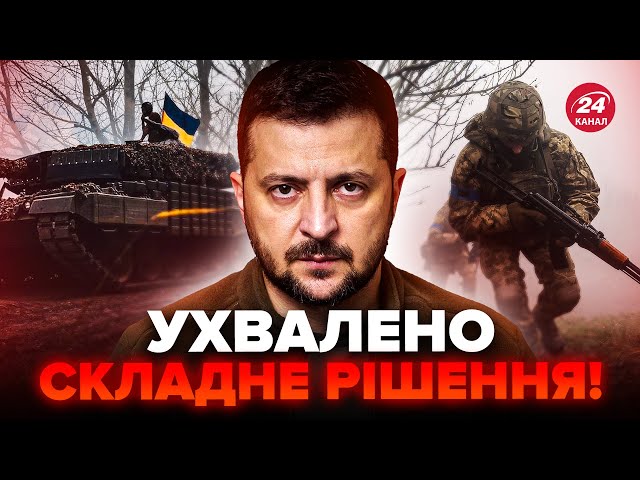 ⁣⚡️ Зеленський ПОПЕРЕДИВ українців щодо Покровську! МЕГАБИХУ у Криму (ВІДЕО). ПОЖЕЖА на кілометри