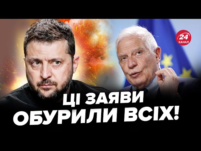 ⁣У ЄС скандал! Угорщина і Словаччина НАКИНУЛИСЬ на Україну через удари по РФ. Заявили НЕЧУВАНЕ