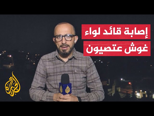 ⁣قوات الاحتلال الإسرائيلي تحاصر مدينة الخليل بعد العمليتين منطقة غوش عتصيون