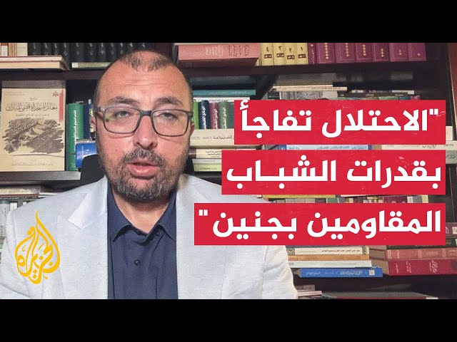 دلالات استمرار الاشتباكات في جنين