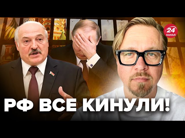 ⁣ТИЗЕНГАУЗЕН: Увага! Путіна ЖОРСТКО підставили. Диктатор НАВАЖИВСЯ на ризик: потрапить у В'ЯЗНИЦ