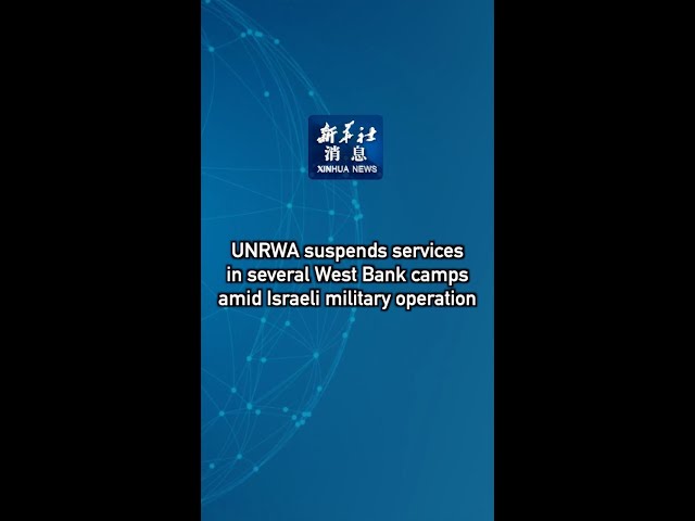 ⁣Xinhua News | UNRWA suspends services in several West Bank camps amid Israeli military operation