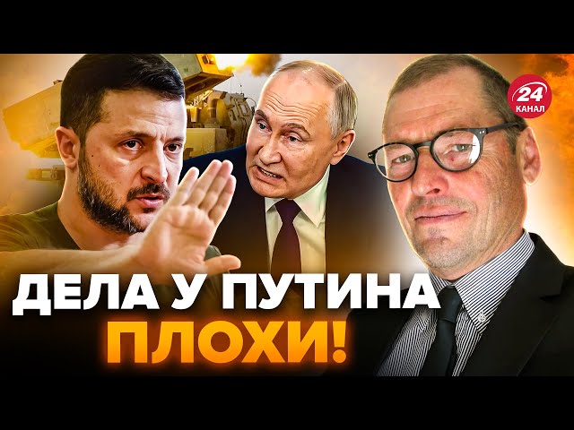 ⁣ЖИРНОВ: СКОРО! Балістика ЗСУ РОЗНЕСЕ БУНКЕР Путіна. Росії НІЧИМ відповісти