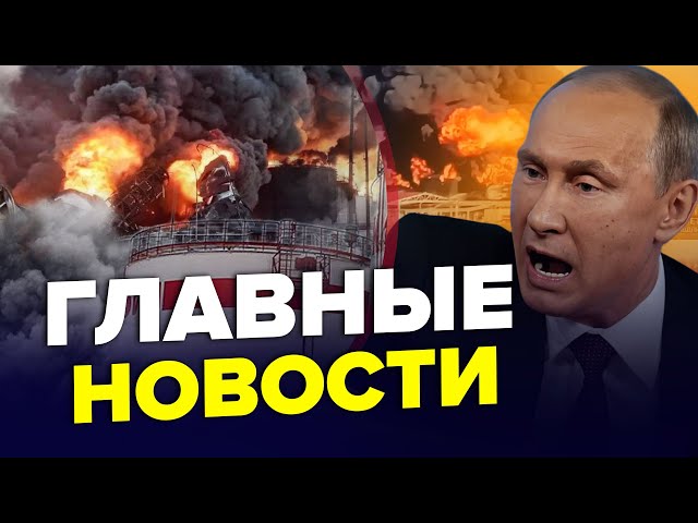 ⁣ЖЕСТЬ! Масові ВИБУХИ по всій Росії. Під Ростовом "ЯДЕРНИЙ ГРИБ". Росіяни ПРОКЛИНАЮТЬ Путін