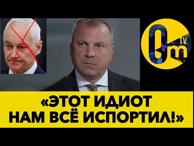 ⁣«КТО ОТВЕТИТ ЗА ПРОВАЛ ВРАГ ПРОБРАЛСЯ ВГЛУБЬ РОССИИ!» @OmTVUA