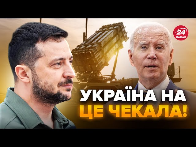 ⁣США приємно здивували Україну по PATRIOT. Ось, що пообіцяли в Пентагоні. Послухайте