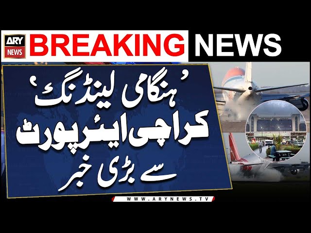 ⁣Emergency landing on Karachi Airport - Big News