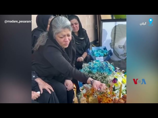 ⁣گرامیداشت سالروز تولد پژمان قلی‌پور، کشته شده در آبان ۹۸، بر آرامگاهش