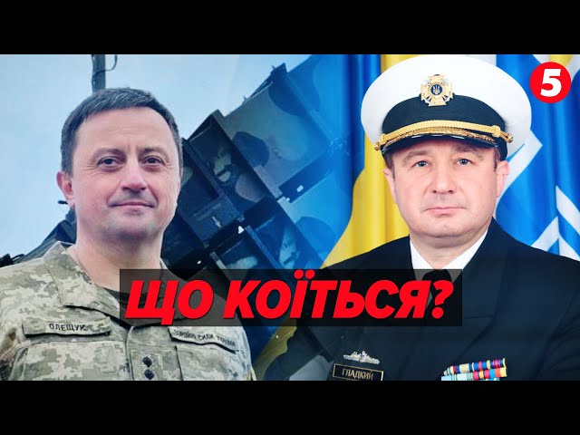 ⁣CКАНДАЛ у військовому керівництві! Мережами НЕСЕТЬСЯ невдоволення українців!