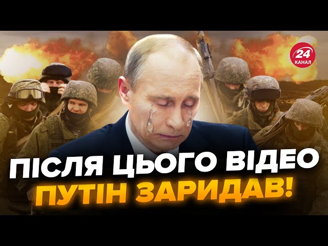 ⁣Нацгвардія НАКРИВАЄ окупантів з FPV-дронів! Путін у СТРАХУ тягне сотні росіян на ФРОНТ