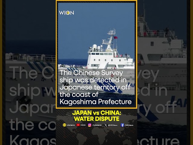 ⁣Chinese navy survey ship enters Japan's territorial waters | WION Shorts