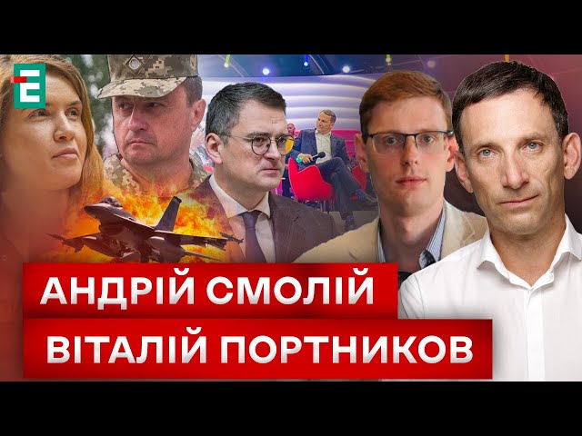 ⁣ ОЛЕЩУК VS БЕЗУГЛА: де правда? Кулеба втрапив у скандал з поляками: які наслідки❓Суботній політклуб