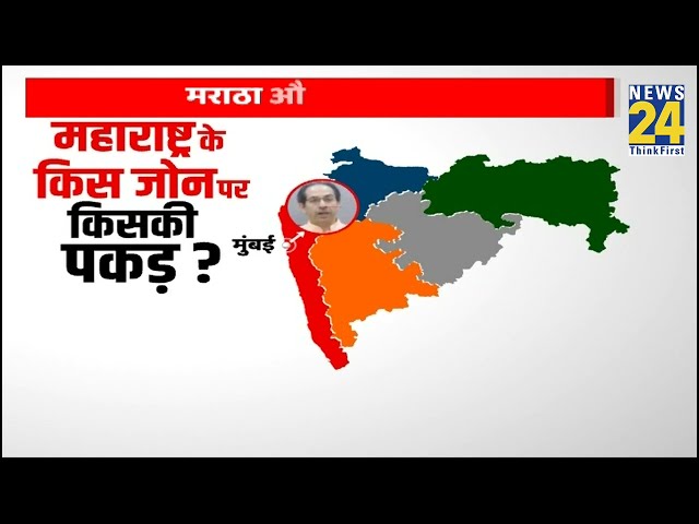 ⁣Maharashtra Election: महाराष्ट्र लोकसभा चुनाव में 'खेल'... विधानसभा में कौन पास कौन फेल ?