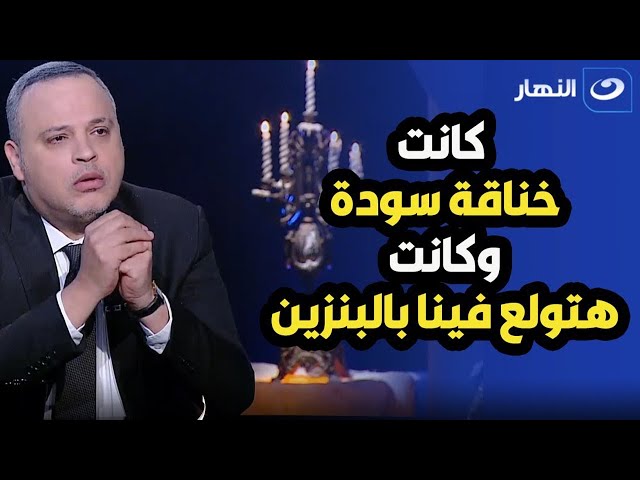 " فنانة طلعتلك من الدولاب وقفشتك مع فنانة تانية !؟ ".. ورد صادم من تامر عبدالمنعم