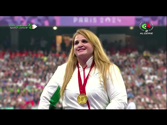 ⁣jeux Paralympiques de Paris / Médaille d'Or au lancer de disque pour Nassima Saïfi