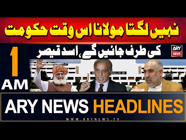 ⁣ARY News 1 AM Headlines | 1st September 2024 | Nahi Lagta Molana Is Waqt Hukoomat Ki Taraf Jayen Ge