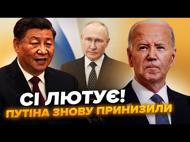 ⁣США поставили на місце КИТАЙ та ПУТІНА. Нова СВАРКА через Україну? У Білому Домі вийшли із ЗАЯВОЮ