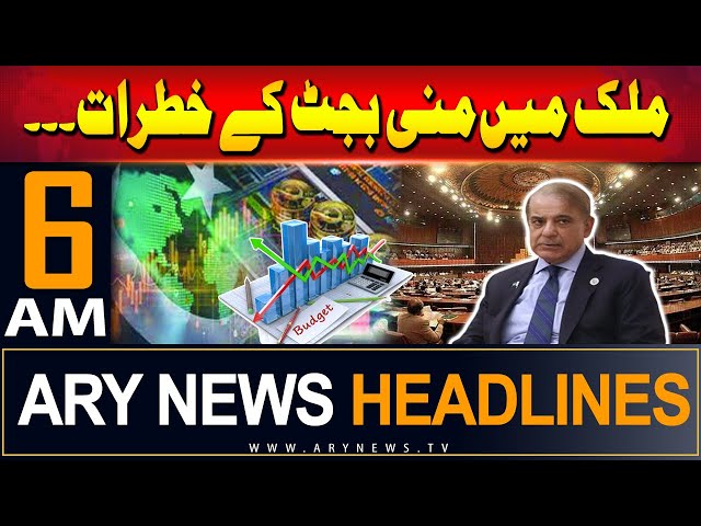 ⁣ARY News 6 AM Headlines | 1st September 2024 | Mulk mein Mini Budget ka khatra ..