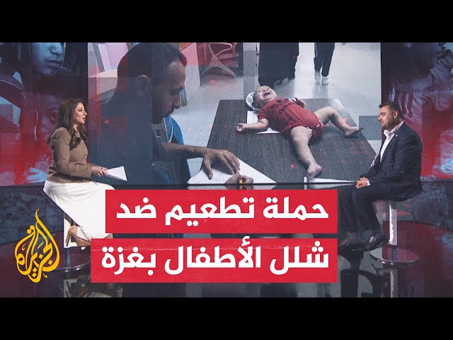 ⁣نافذة إنسانية.. صعوبات تواجه حملة التلقيح ضد شلل الأطفال في قطاع غزة