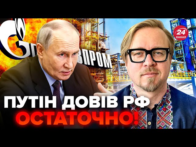 ⁣ТИЗЕНГАУЗЕН: Путин УНИЧТОЖИЛ Газпром! Едет УНИЖАТЬСЯ в Монголию. Китай ОШАРАШИЛ Кремль условием