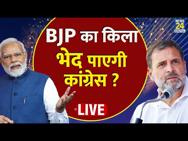 ⁣Haryana Election : BJP का किला भेद पाएगी कांग्रेस ? Faridabad से Anjali Anand की Exclusive रिपोर्ट