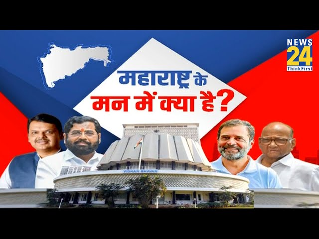 ⁣Maharashtra के धुलिया में Congress - BJP में सीधी फाइट…शिवसेना कितनी टाइट ? Vinod Jagdale की रिपोर्ट