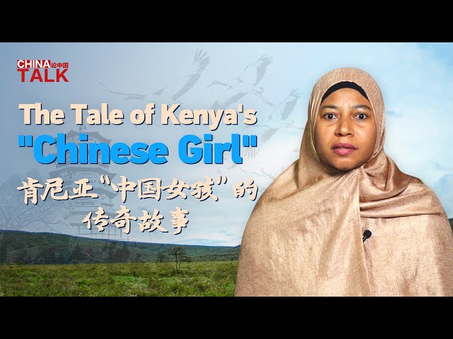 ⁣The tale of Kenya's 'Chinese Girl'