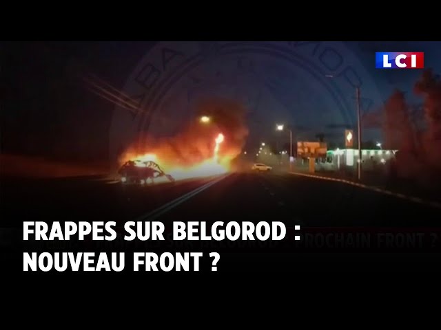 ⁣Frappes sur Belgorod : nouveau front ?