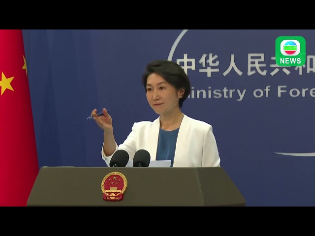 TVB News｜2 September 2024│China's Ministry of Foreign Affairs Press Conference on September 2