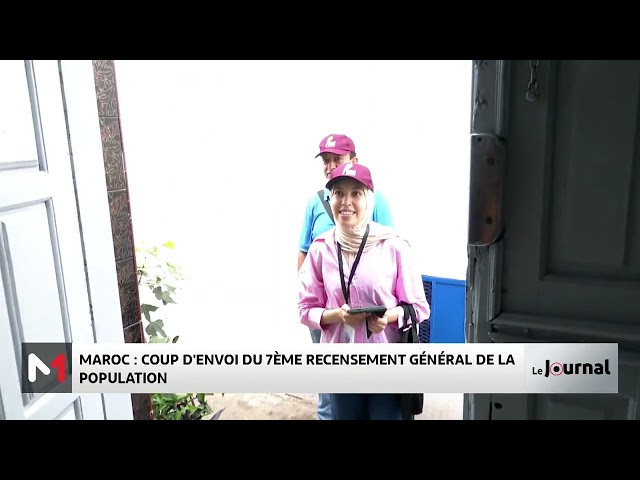 ⁣Maroc : Coup d’envoi du 7ème Recensement Général de la Population et de l´Habitat