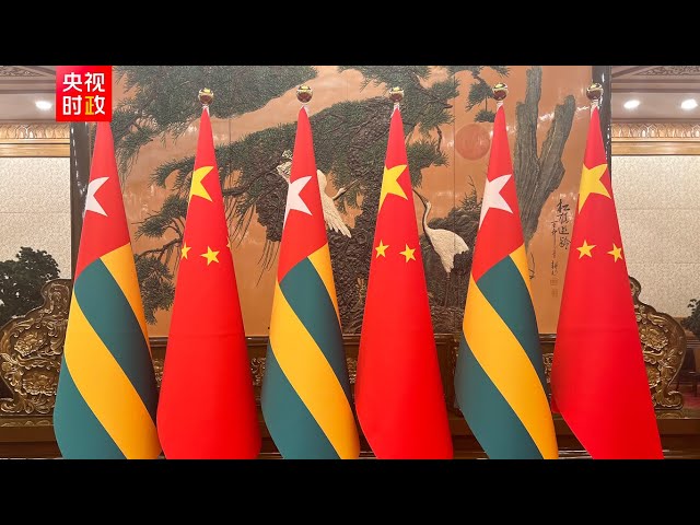 ⁣Xi Jinping rencontre le président de la République du Togo