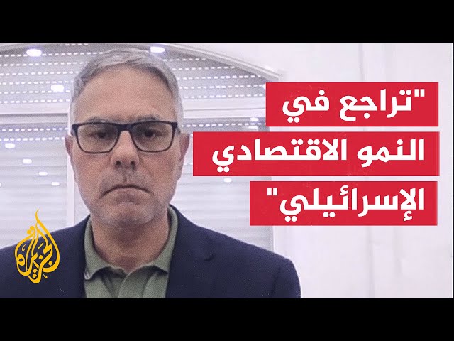 ⁣استجابة لدعوة الاتحاد العام للعمال.. إضراب بإسرائيل يشمل غالبية المرافق الاقتصادية