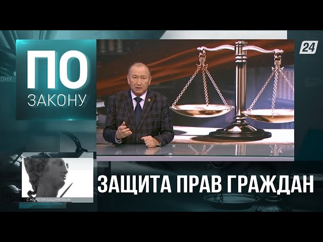 ⁣Эффективность института административной юстиции | По закону