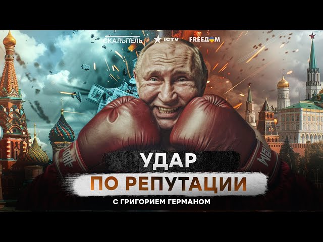 ⁣Китай НЕ ЗАИНТЕРЕСОВАН в КРАХЕ ПУТИНА ⭕️ Как пройдет ОСЕНЬ ДЛЯ УКРАИНЫ?