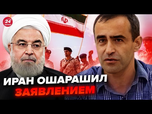 ⁣❗ШАРП: Назріває скандал?! Іран ПРИГРОЗИВ Україні. Послухайте, що сказали