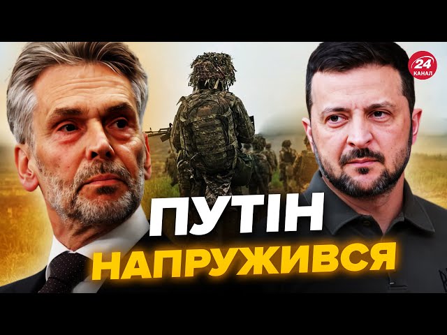 ⁣Нідерланди ШОКУВАЛИ Україну рішенням! Кремль вже в істериці, ЗЕЛЕНСЬКИЙ негайно відреагував